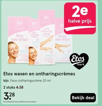 Aanbieding: Alle Always en Tampax