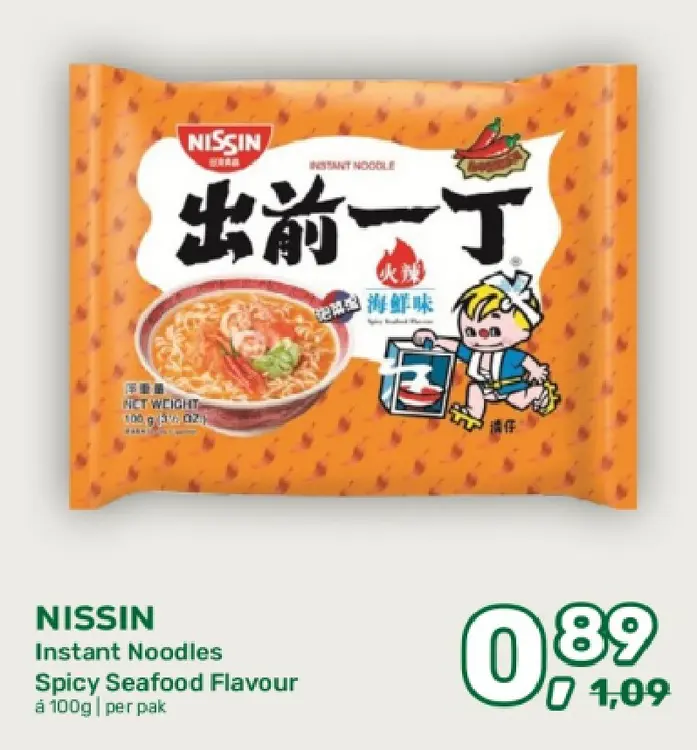 Aanbieding: Instant Noodles Spicy Seafood Flavour