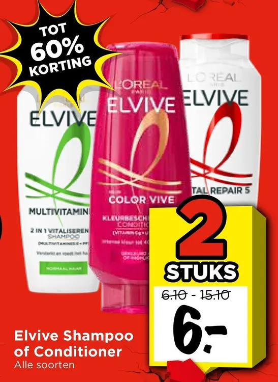 Aanbieding: Shampoo of Conditioner