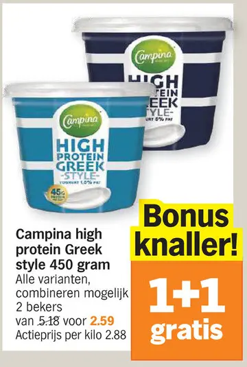 Promotie: Campina high protein Greek style
