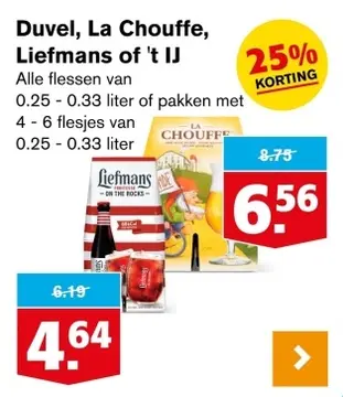 Aanbieding: Duvel, La Chouffe, Liefmans of 't IJ