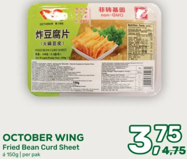Aanbieding: OCTOBER WING Fried Bean Curd Sheet