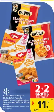 Aanbieding: Gamma Chicken Burgers, Sticks, Safari, Nugget