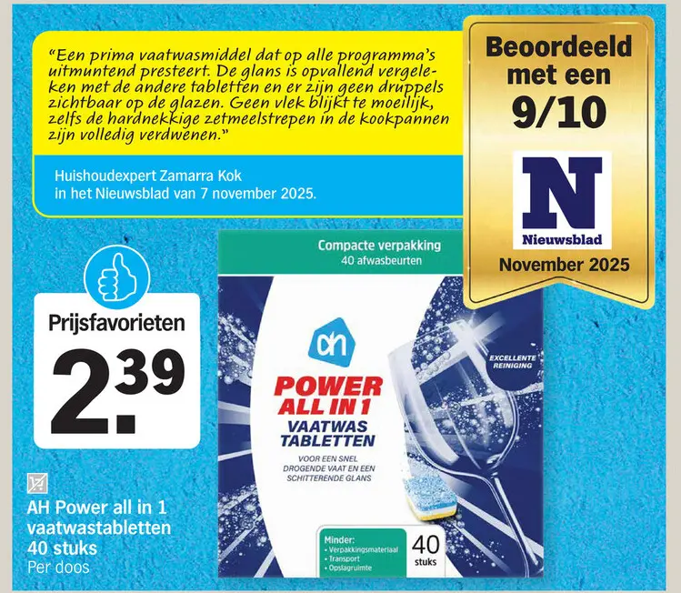 Promotie: AH Power all in 1 vaatwastabletten