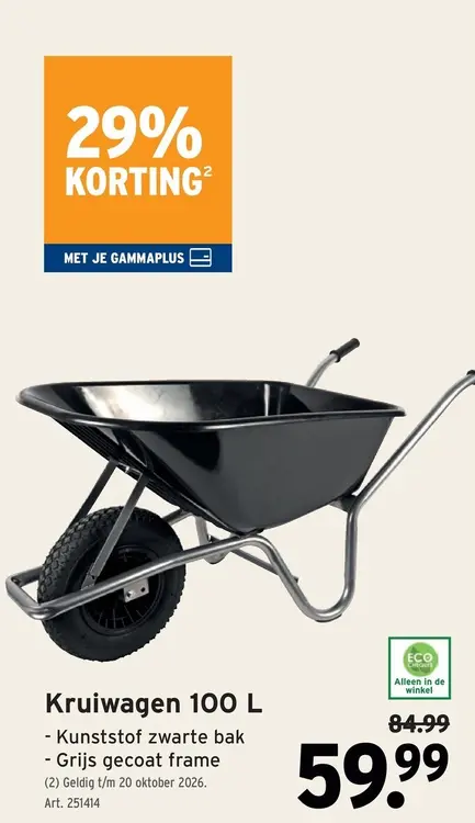 Promotie: Kruiwagen 100 L