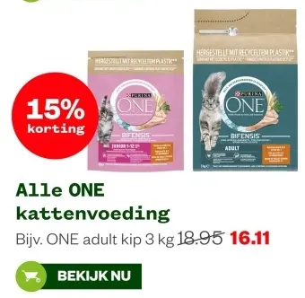 Aanbieding: Alle ONE kattenvoeding