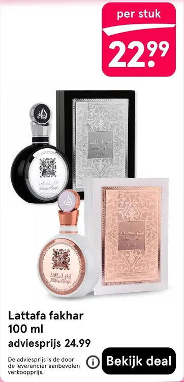 Aanbieding: Lattafa Fakhar