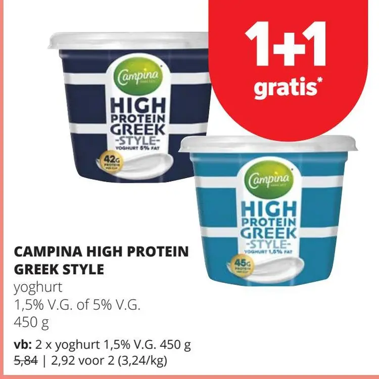 Promotie: Campina High Protein Greek Style