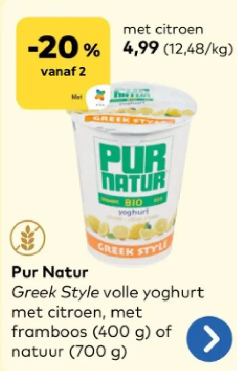 Promotie: Greek Style volle yoghurt