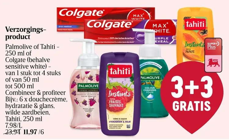 Promotie: Verzorgingsproduct