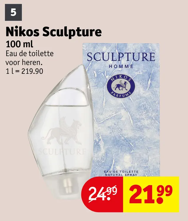 Promotie: Nikos Sculpture