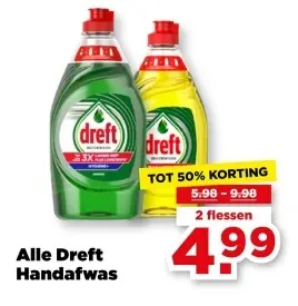 Aanbieding: Dreft Handafwas
