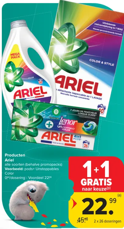 Promotie: Ariel