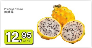 Aanbieding: Pitahaya Yellow 麒麟果