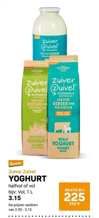 Aanbieding: Yoghurt