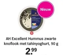 Aanbieding: AH Excellent Hummus zwarte knoflook met tahinyoghurt