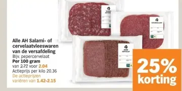 Aanbieding: AH Salami- of cervelaatvleeswaren