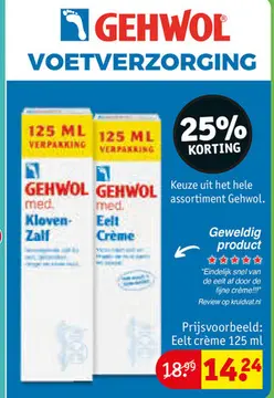 Aanbieding: GEHWOL Voetverzorging