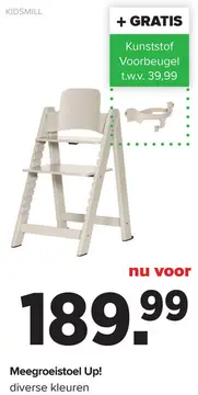 Aanbieding: Meegroeistoel Up!