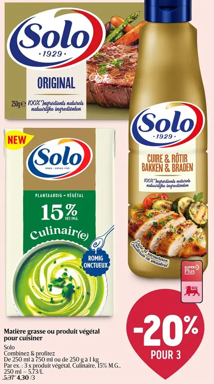 Offre: Matière grasse ou produit végétal pour cuisiner