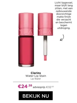 Aanbieding: Water Lip Stain Lip Water