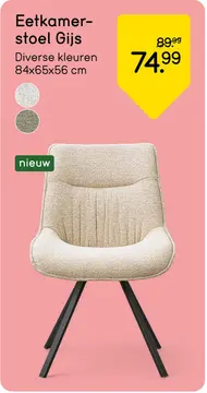 Aanbieding: Eetkamerstoel Gijs - beige
