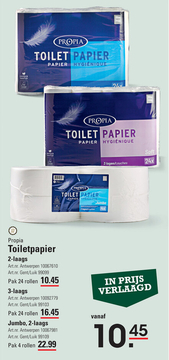Aanbieding: Propia Toiletpapier