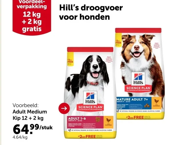 Promotie: Hill's droogvoer voor honden