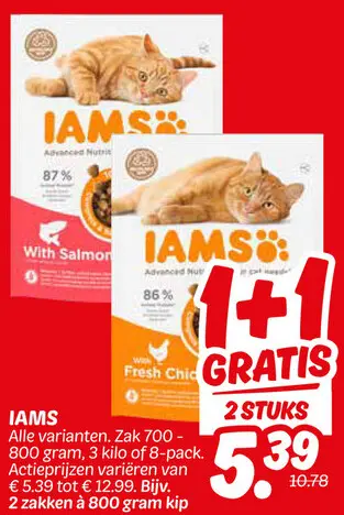 Aanbieding: Iams
