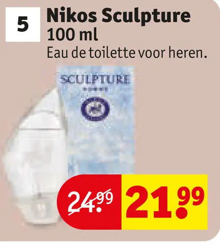 Aanbieding: Nikos Sculpture