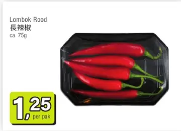 Aanbieding: Lombok Rood
