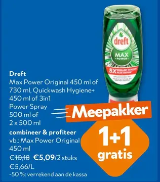 Aanbieding: Dreft Max Power Original