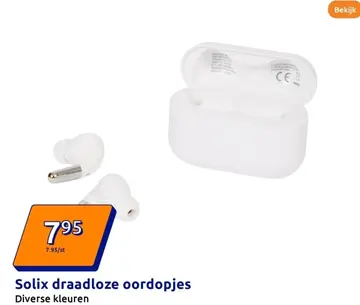 Aanbieding: Haribo Chamallows Rubino