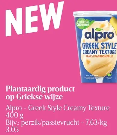 Promotie: Greek Style Creamy Texture