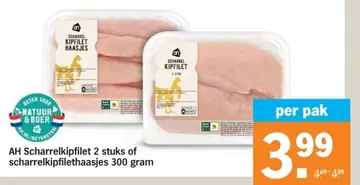 Aanbieding: AH Scharrelkipfilet