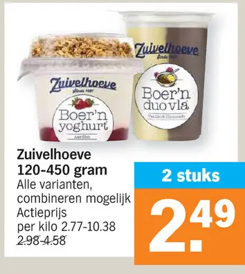 Promotie: Zuivelhoeve