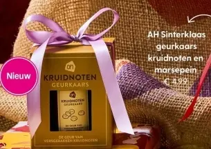 Aanbieding: Kruidnoten Geurkaars