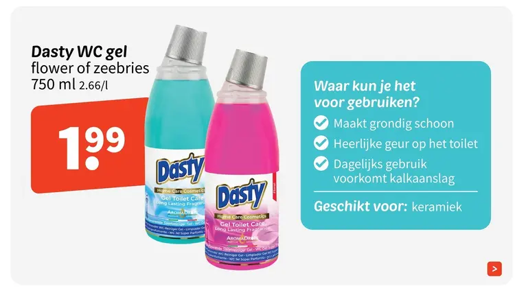 Promotie: WC gel flower of zeebries