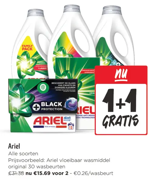 Aanbieding: Vloeibaar wasmiddel