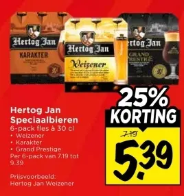Aanbieding: Speciaalbieren