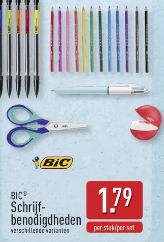 Promotie: Schrijfbenodigdheden