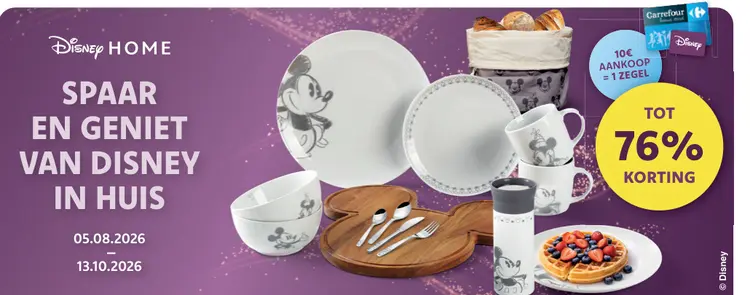 Promotie: Disney HOME