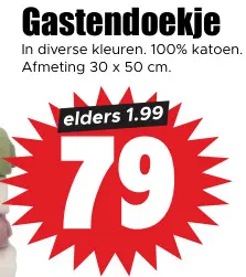 Aanbieding: Gastendoekje
