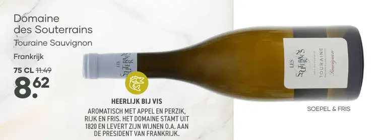 Aanbieding: Domaine des Souterrains Touraine Sauvignon