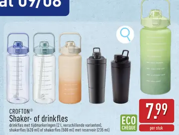Aanbieding: Shaker- of drinkfles