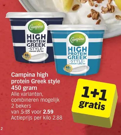 Promotie: High protein Greek style 450 gram