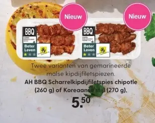 Aanbieding: AH BBQ kipdijfiletspies chipotle