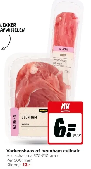 Aanbieding: Varkenshaas of beenham culinair