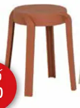 Offre: Tabouret