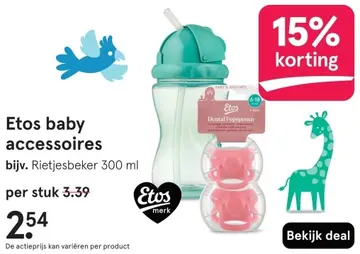 Aanbieding: Baby accessoires